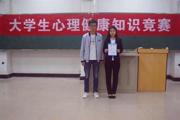 “优秀个人奖”获得者:经贸学院杨倩宁.jpg “优秀个人奖”获得者:经贸学院杨倩宁.jpg