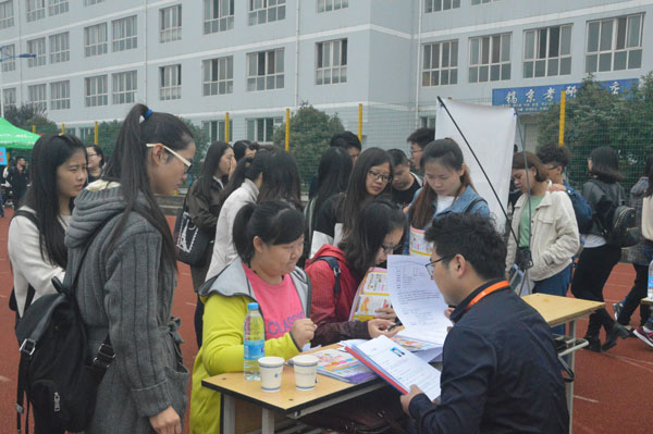 06与应聘企业交流 (1).JPG 06与应聘企业交流 (1).JPG