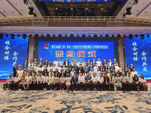 会议合照2.jpg