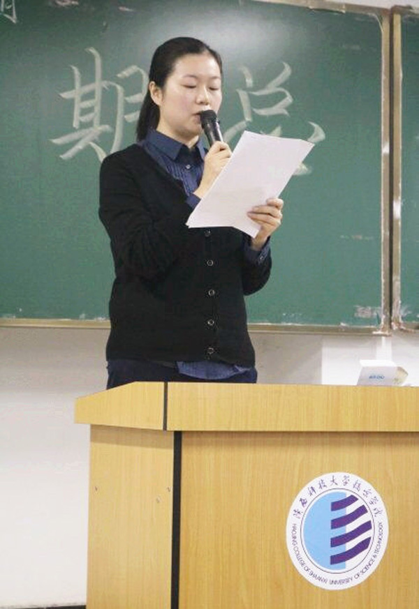 3南老师颁奖.jpg