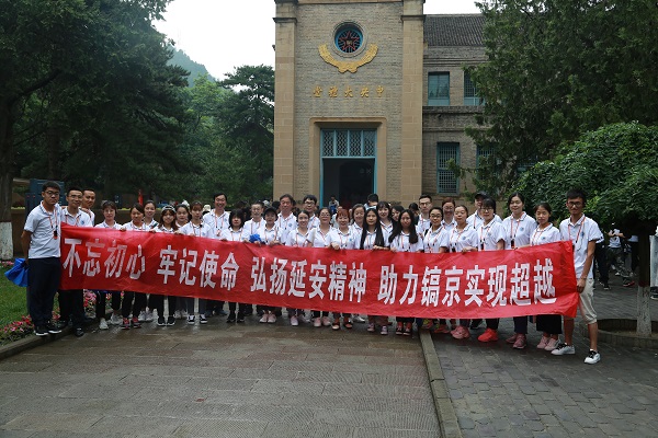 5中央大礼堂前合影.JPG