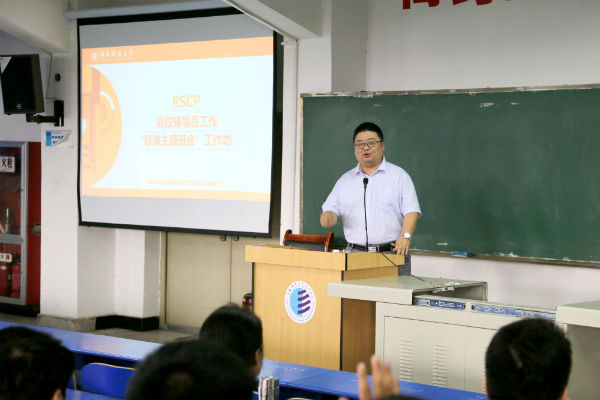 李鹏老师培训指导.JPG 李鹏老师培训指导.JPG