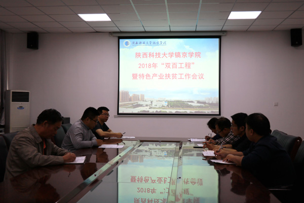 会议现场.JPG 会议现场.JPG