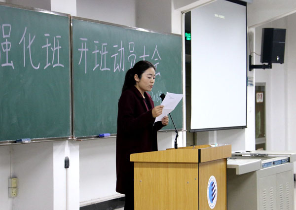 3.会计学院高凤老师发言.jpg 3.会计学院高凤老师发言.jpg