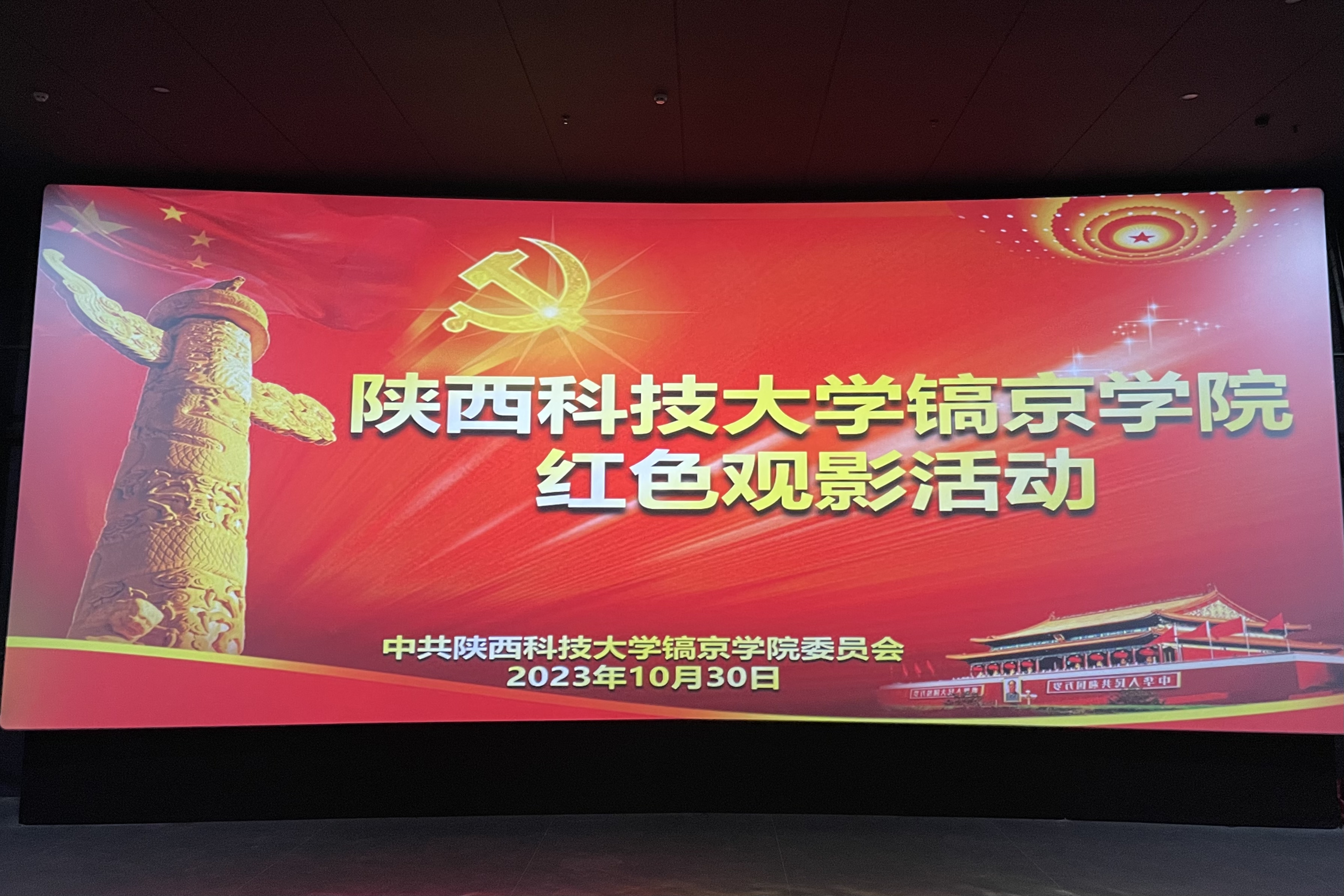 微信图片_20231103192109 微信图片_20231103192109