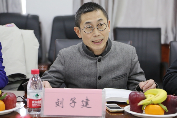 1.刘子建院长主持座谈会.jpg