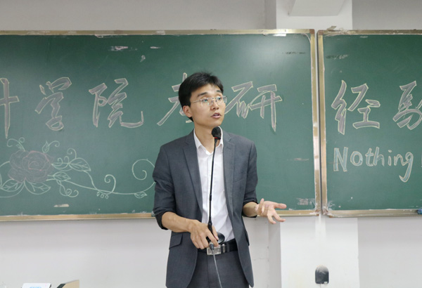 6.赵卓老师总结发言.JPG 6.赵卓老师总结发言.JPG