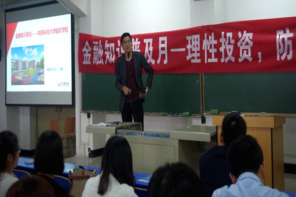 鹿龙老师主持报告会.jpg 鹿龙老师主持报告会.jpg