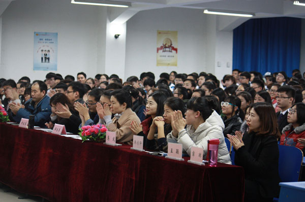 全体师生认真聆听.jpg 全体师生认真聆听.jpg