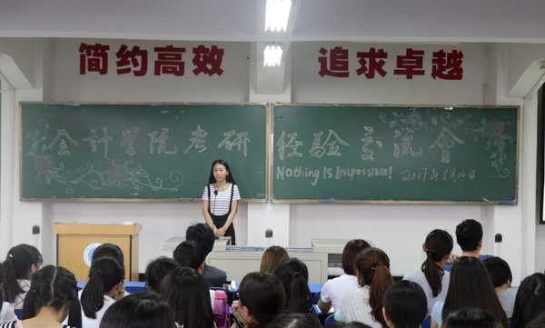 2.成群蕊同学发言.JPG 2.成群蕊同学发言.JPG
