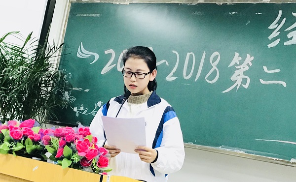 6 优秀学生代表樊美晨发言.jpg 6 优秀学生代表樊美晨发言.jpg