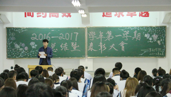 2.王志明老师宣读获奖名单.JPG 2.王志明老师宣读获奖名单.JPG