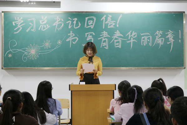 4.学习总书记回信精神.jpg 4.学习总书记回信精神.jpg