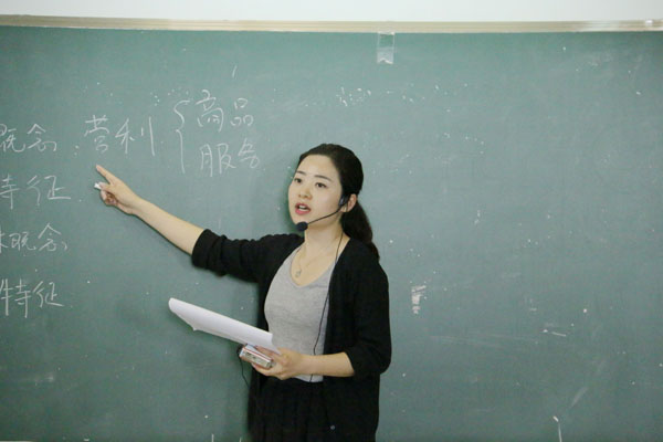 5.教师授课情况.jpg 5.教师授课情况.jpg