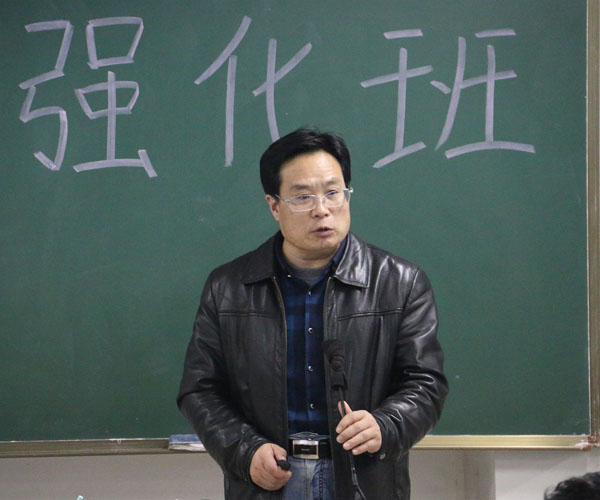 5.郭国法院长发言.jpg 5.郭国法院长发言.jpg