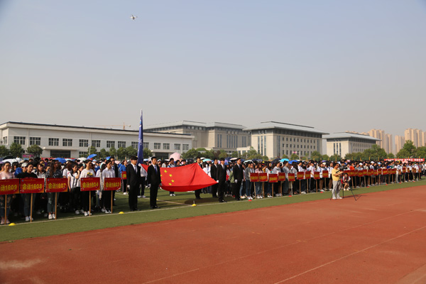 全体运动员方阵入场.JPG 全体运动员方阵入场.JPG