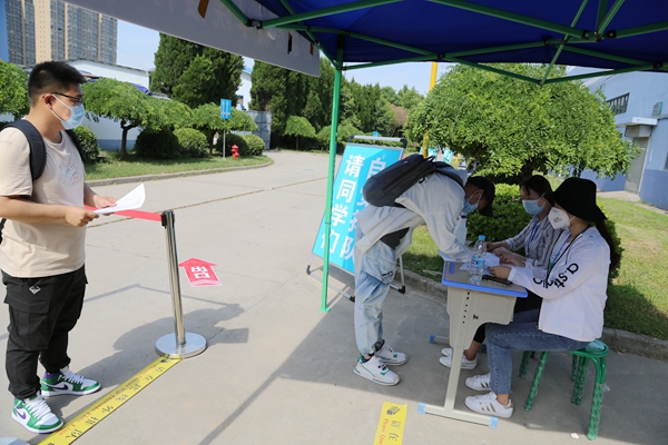 8报到登记.jpg