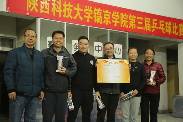 4.刘书记颁奖现场.JPG 4.刘书记颁奖现场.JPG