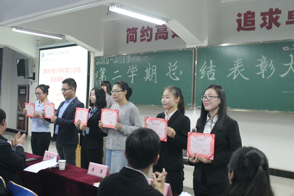 8获奖班主任.JPG