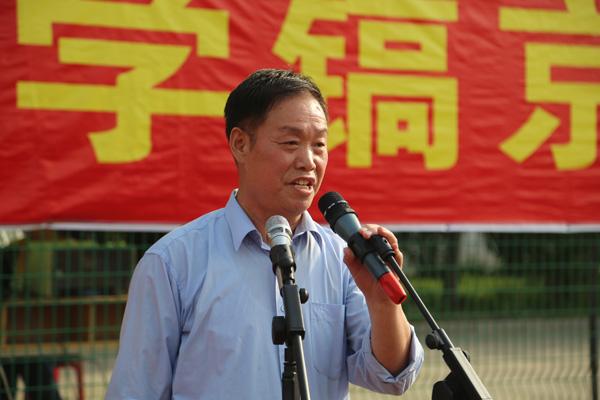 院长贾争现宣布运动会闭幕.JPG 院长贾争现宣布运动会闭幕.JPG