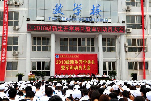 1典礼现场.JPG 1典礼现场.JPG