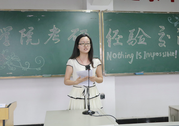 3.孙雪阳同学发言.jpg 3.孙雪阳同学发言.jpg