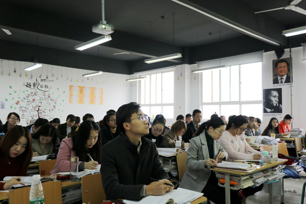 2.会计学院全体教师参会学习.JPG 2.会计学院全体教师参会学习.JPG