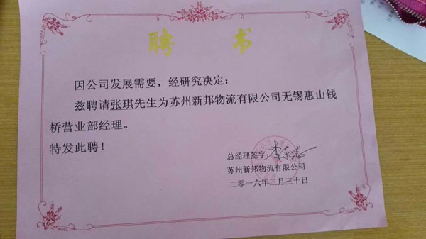 QQ图片20160413143622.jpg