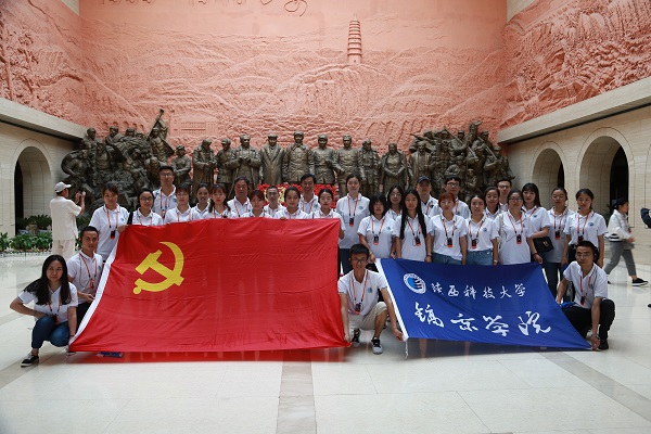 4革命纪念馆合影.JPG