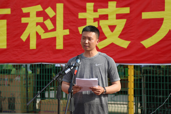 总裁判长刘涛宣布比赛成绩.JPG 总裁判长刘涛宣布比赛成绩.JPG