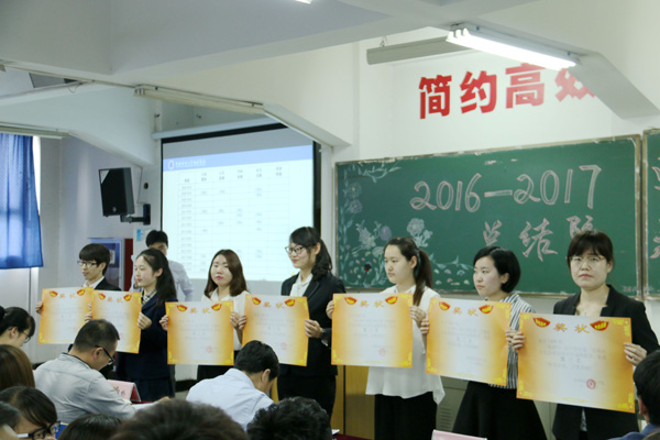 8.获奖班级班主任合影.JPG 8.获奖班级班主任合影.JPG