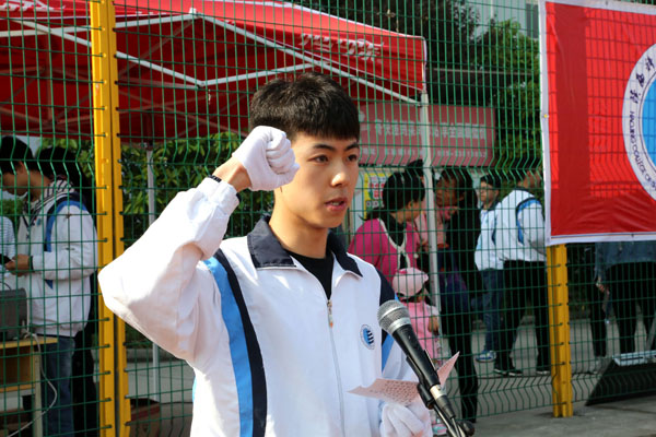运动员代表张浩同学宣誓.JPG 运动员代表张浩同学宣誓.JPG