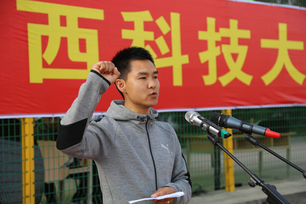 裁判员代表屈文斌老师宣誓.JPG 裁判员代表屈文斌老师宣誓.JPG