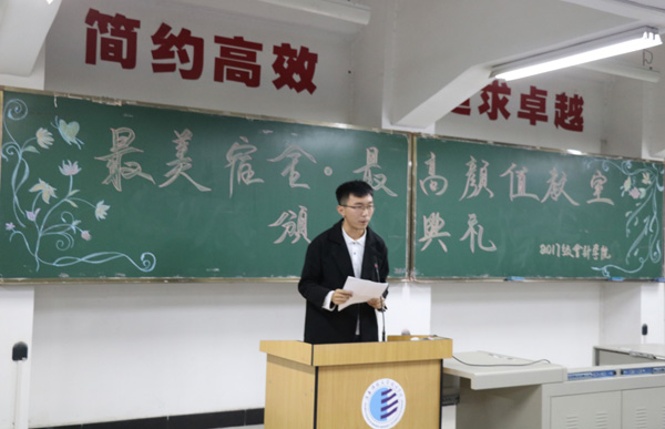 13.“最高颜值教室”学生代表王皓同学上台发言.jpg 13.“最高颜值教室”学生代表王皓同学上台发言.jpg