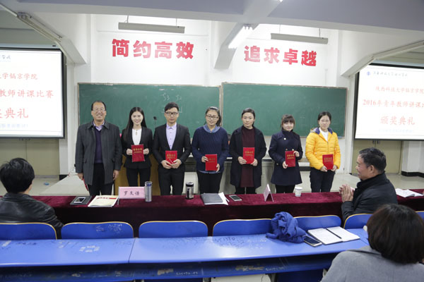 5三等奖获得者.jpg 5三等奖获得者.jpg