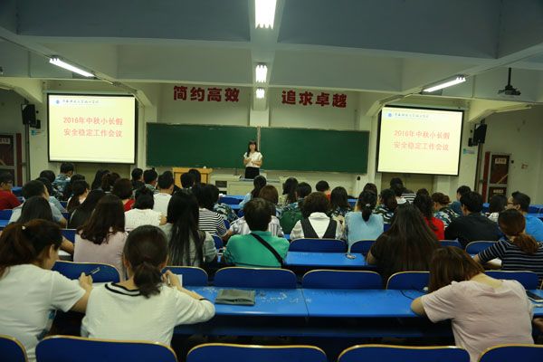 学生处黄翠老师统一部署安排.JPG 学生处黄翠老师统一部署安排.JPG
