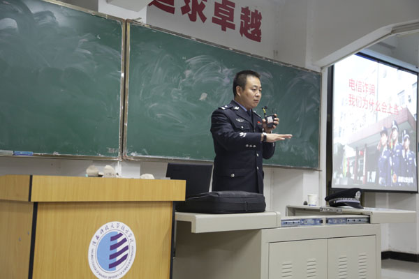 网监大队张教导员进行防网络诈骗知识讲解.JPG 网监大队张教导员进行防网络诈骗知识讲解.JPG