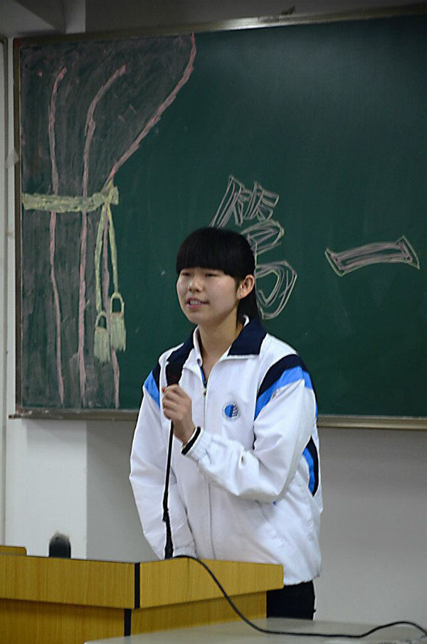 优秀学生代表发言.jpg