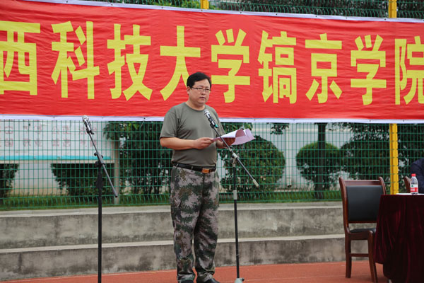 军训团团长刘继兵老师宣读军训团表彰决定.JPG 军训团团长刘继兵老师宣读军训团表彰决定.JPG