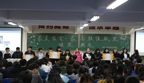 11.表彰大会现场.jpg 11.表彰大会现场.jpg
