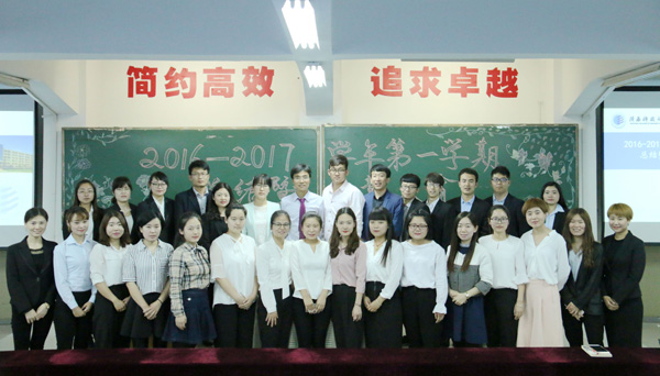 13.会计学院教师合影.JPG 13.会计学院教师合影.JPG