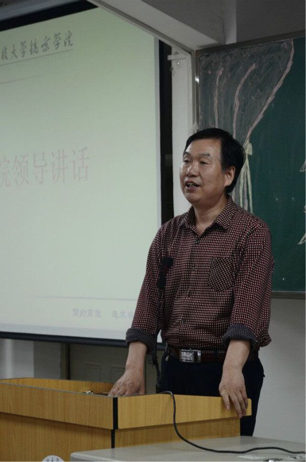 南院长作重要讲话.jpg