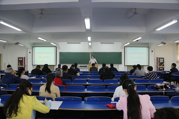 会议现场.jpg