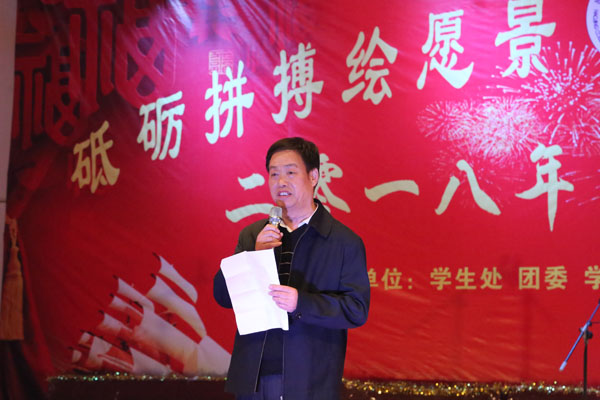 jxf吉祥官网总站院长贾争现教授致辞.JPG jxf吉祥官网总站院长贾争现教授致辞.JPG