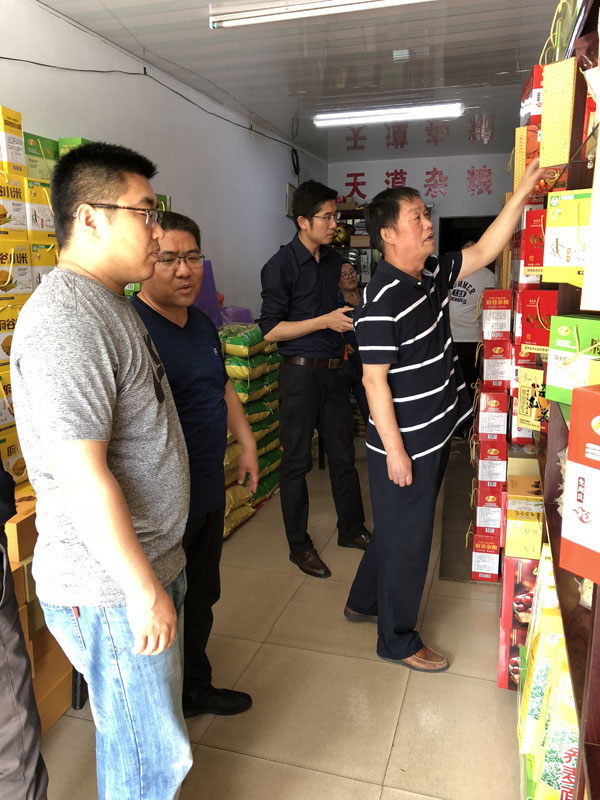 微信图片_20180514094016.jpg