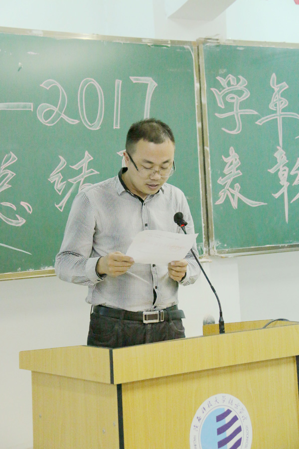 4.黄锦桥老师宣读获奖名单.JPG 4.黄锦桥老师宣读获奖名单.JPG
