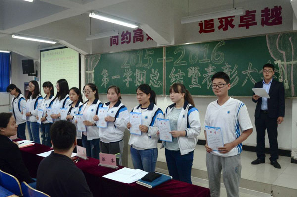 闫利峰老师宣读社会实践优秀个人.jpg