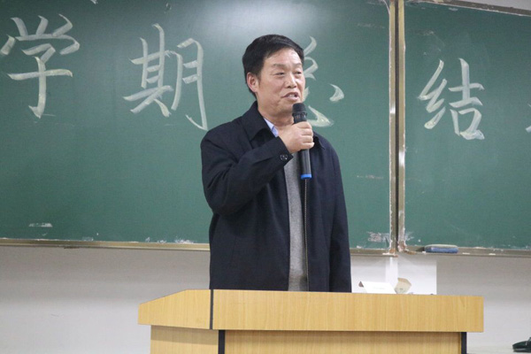 11贾院长总结讲话.jpg