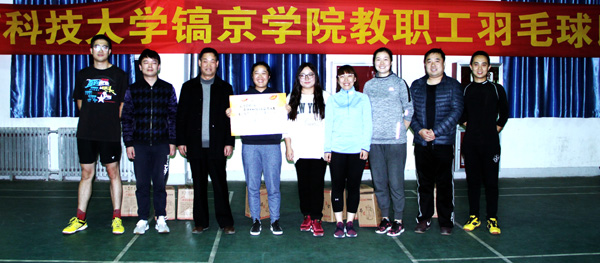 经贸学院分会.jpg 经贸学院分会.jpg