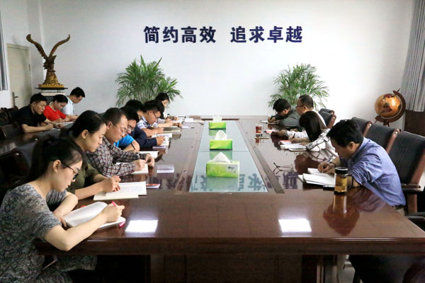 机关党支部党员集体学习.JPG 机关党支部党员集体学习.JPG